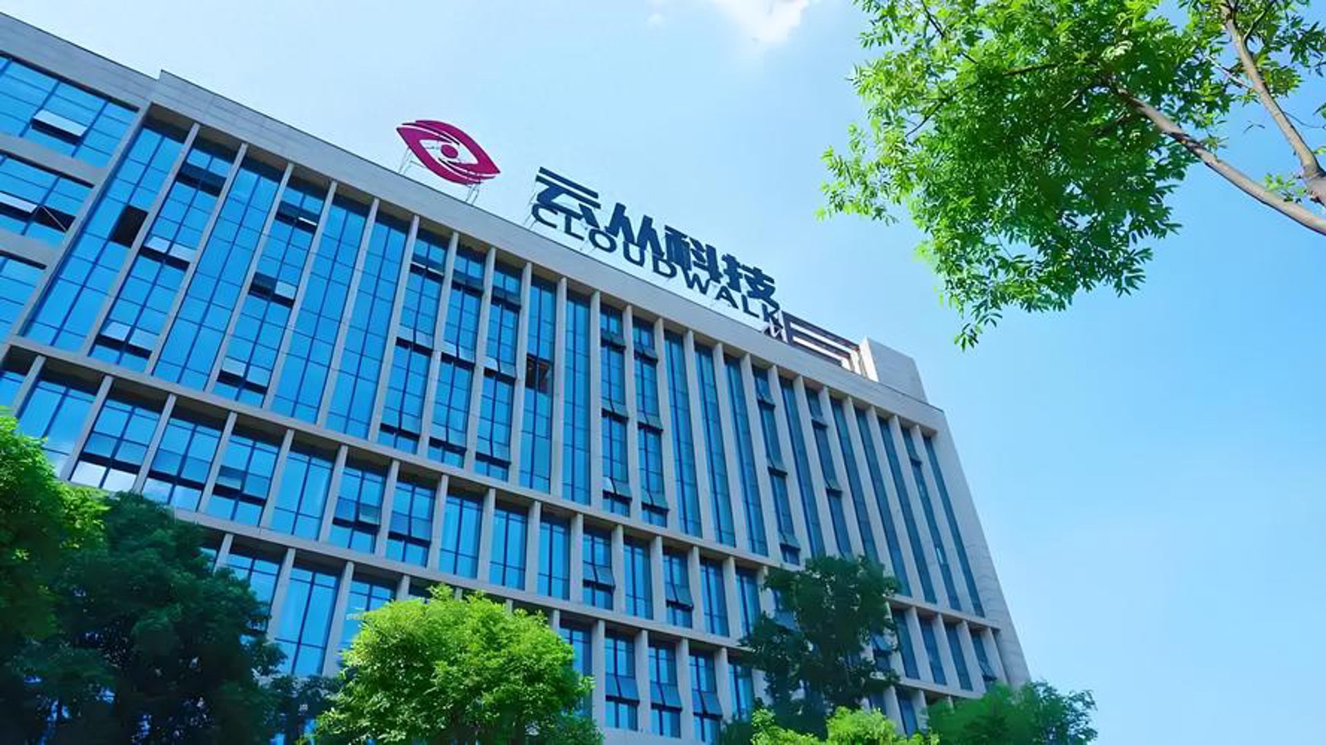 众信云链科技